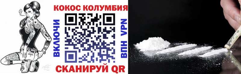 Продажа наркотиков Черняховск Бошки Шишки  Кокаин  A-PVP  Героин  МЕГА зеркало  Мефедрон  ЭКСТАЗИ 