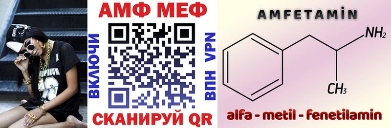 площадка телеграм МЕГА ТОР Черняховск как найти закладки АМФЕТАМИН VHQ