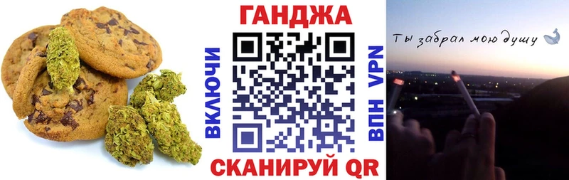 даркнет телеграм  Черняховск  Печенье с ТГК марихуана  как найти закладки  OMG вход 