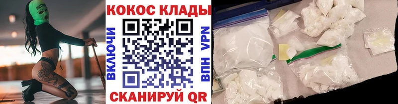 купить  сайты  Черняховск  мориарти какой сайт  КОКАИН FishScale 