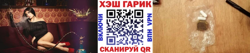 ГАШ гарик  Черняховск 