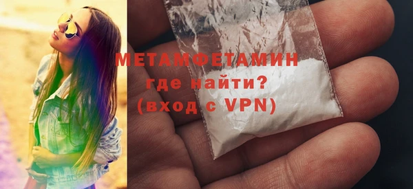 мефедрон VHQ Балахна