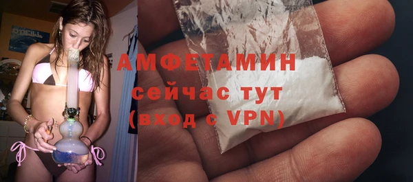 спайс Балабаново