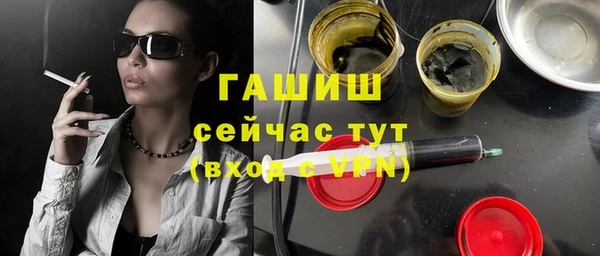 спайс Балабаново
