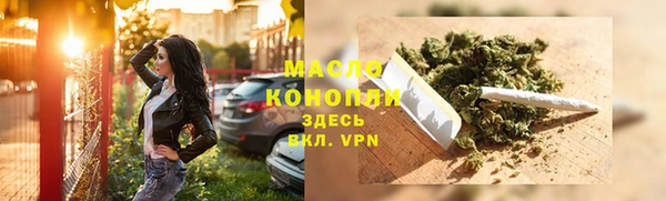 мефедрон VHQ Балахна