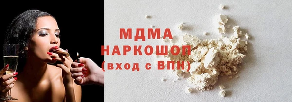 герыч Арсеньев