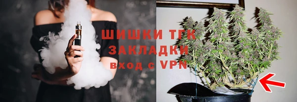 спайс Балабаново