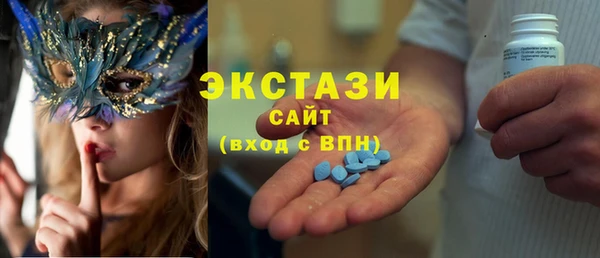 спайс Балабаново