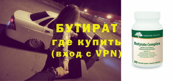 мефедрон VHQ Балахна