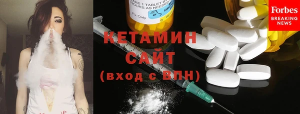 спайс Балабаново