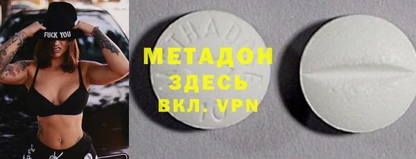 бутират Аркадак