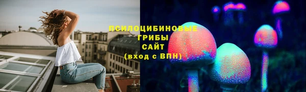 спайс Балабаново