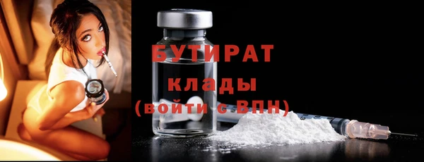 спайс Балабаново