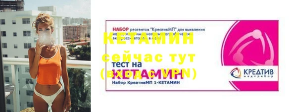 бутират Аркадак