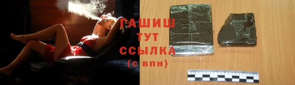 мефедрон VHQ Балахна
