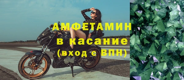 винт Армянск
