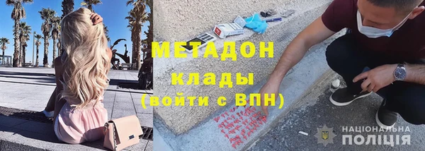 мефедрон VHQ Балахна