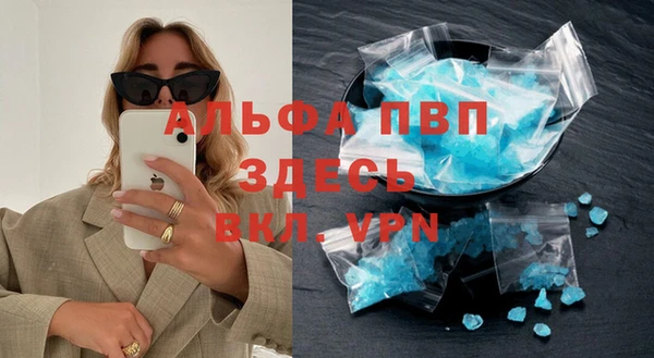 винт Армянск