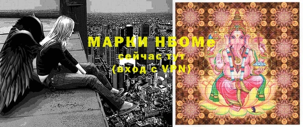 спайс Балабаново