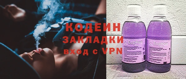 бутират Аркадак