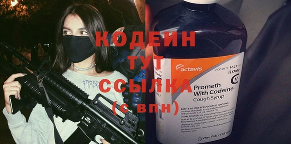 спайс Балабаново