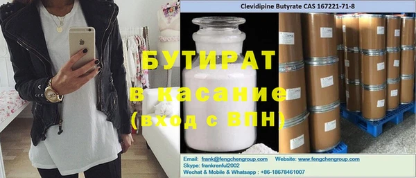 мефедрон VHQ Балахна