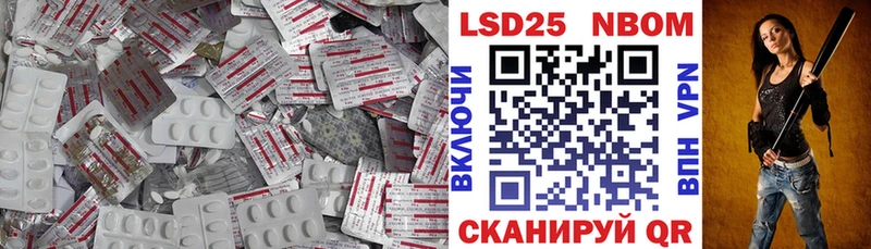 кракен ТОР  купить  цена  Черняховск  LSD-25 экстази ecstasy 