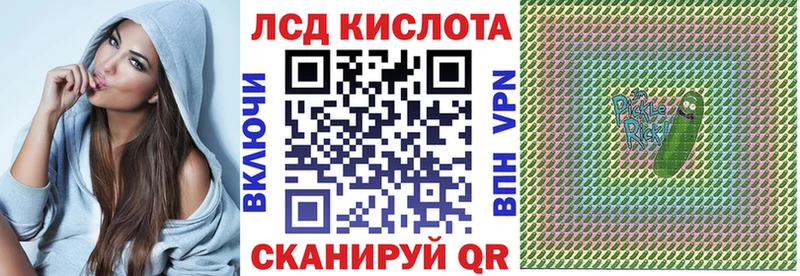МЕГА как зайти  магазин  наркотиков  Черняховск  Марки 25I-NBOMe 1,5мг 