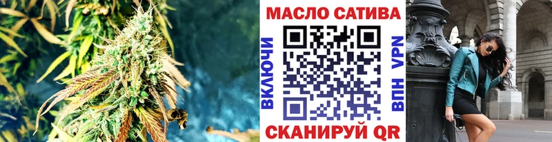Дистиллят ТГК жижа  Черняховск 