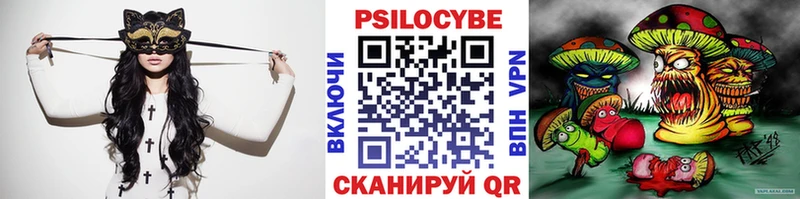 Галлюциногенные грибы GOLDEN TEACHER  гидра ссылка  Черняховск  хочу наркоту 